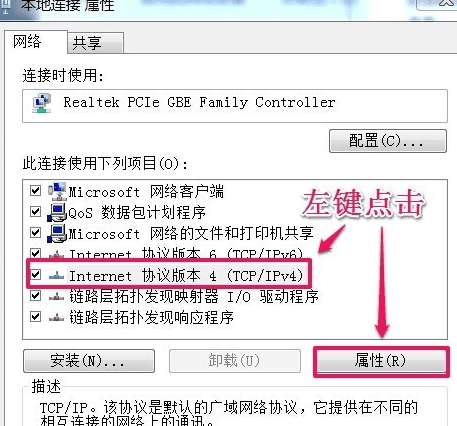 [飞机免费代理ip地址]飞机免费代理ip地址是什么