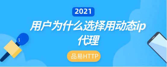 [飞机免费代理ip地址]飞机免费代理ip地址是什么