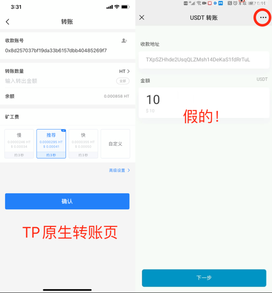 [TP钱包最新版]tp钱包最新版本没有闪兑了