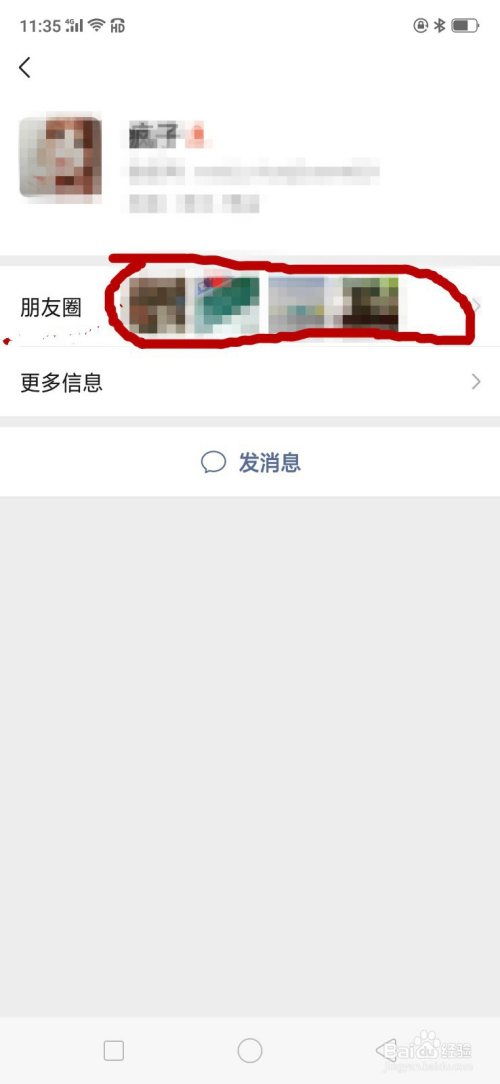 [如何搜索朋友圈内容]怎么搜索朋友圈里的内容