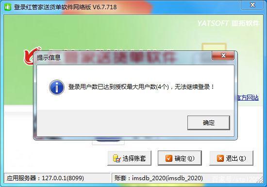 [飞机登陆不了]飞机登陆不了怎么回事