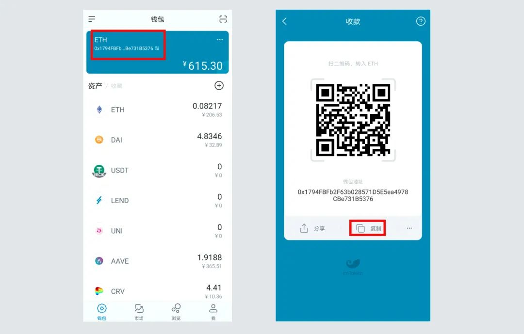 [imtoken钱包苹果版2.0]imtoken钱包苹果版怎么切换