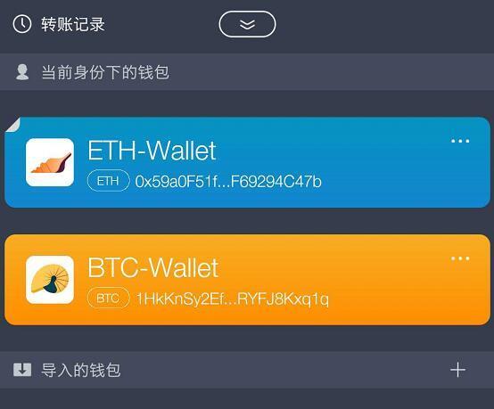 [官网imToken钱包下载]imtoken钱包app下载网址
