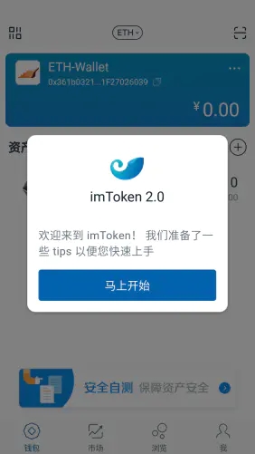 [imtoken钱包eth]imtoken钱包eth提到交易所