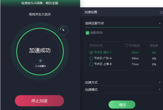 [telegreat加速器下载]telegreat加速器下载苹果