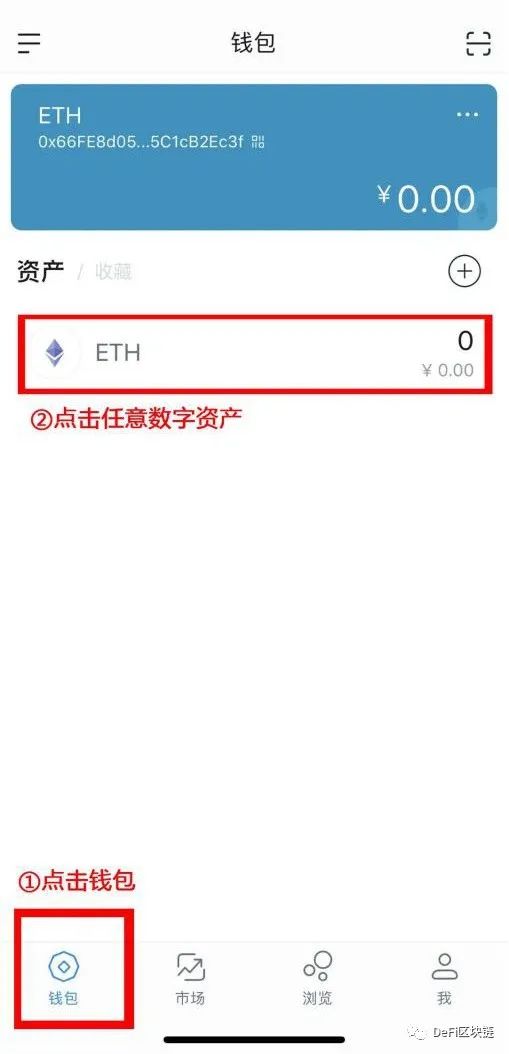 [imToken钱包币被盗怎么办]imtoken钱包被盗 转移到陌生地址