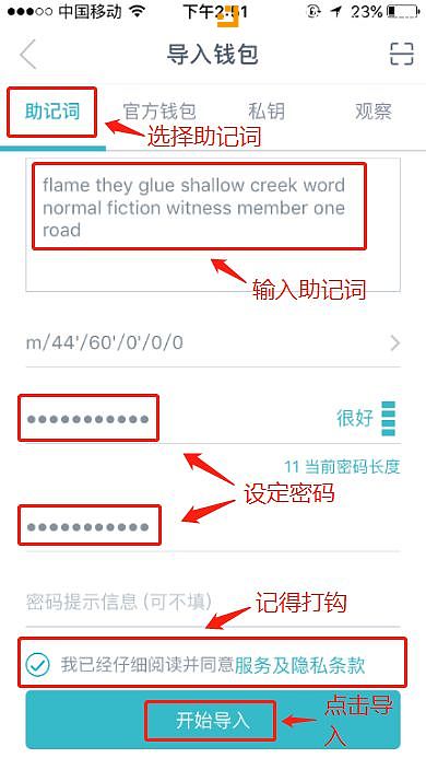 [imtoken网页版]imtoken官网下载 tokenim