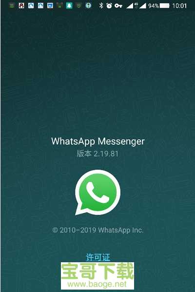 [whatsapp安卓版]WhatsApp安卓版下载