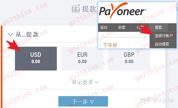 [imtoken提现人民币会冻结吗]imtoken里的eth提现人民币