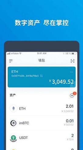 [imtoken提现人民币会冻结吗]imtoken里的eth提现人民币