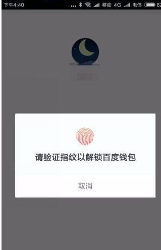 百度钱包借现金靠谱吗的简单介绍