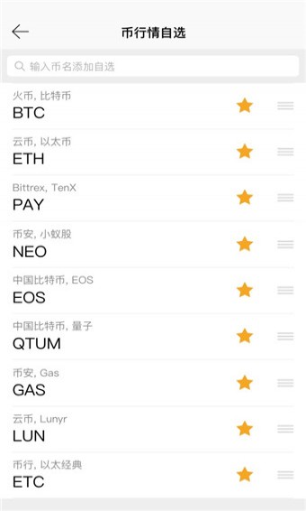[mytoken下载]mytoken官网下载