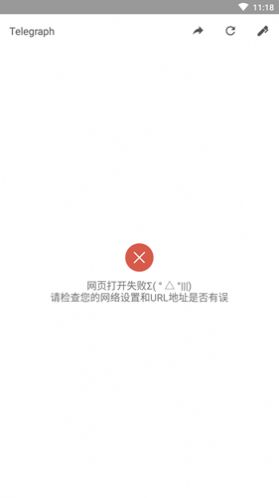 [telegraph社交软件下载]telegraph app download