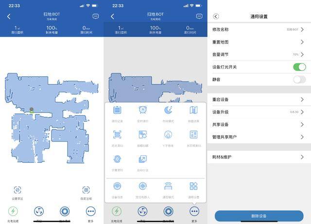 关于m7max手表微信怎样安装的信息
