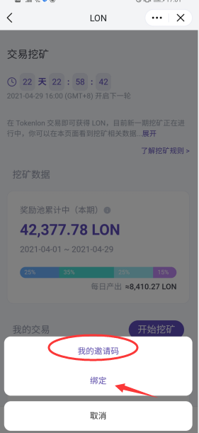 [imtoken不安全]imtoken已经合法了吗
