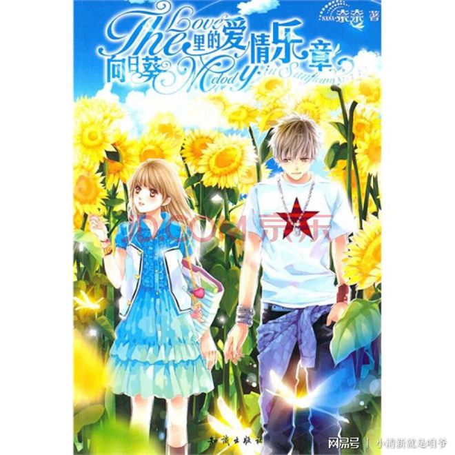 关于纸飞机小说全文免费阅读百度网盘的信息