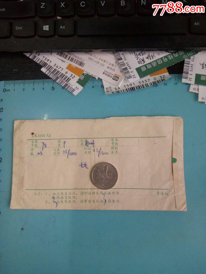 [发报员知道电报内容吗]电报怎么知道是发给谁的