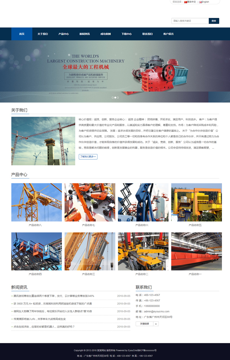 [TG最全免费社工库机器人]telegram免费社工库