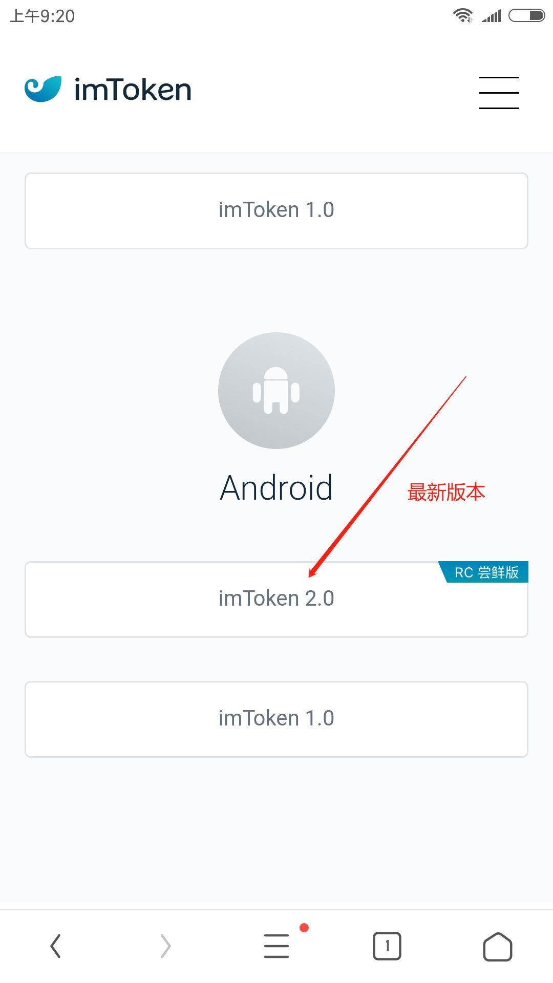 [imToken下载官网安卓版]imtoken官网下载20下载