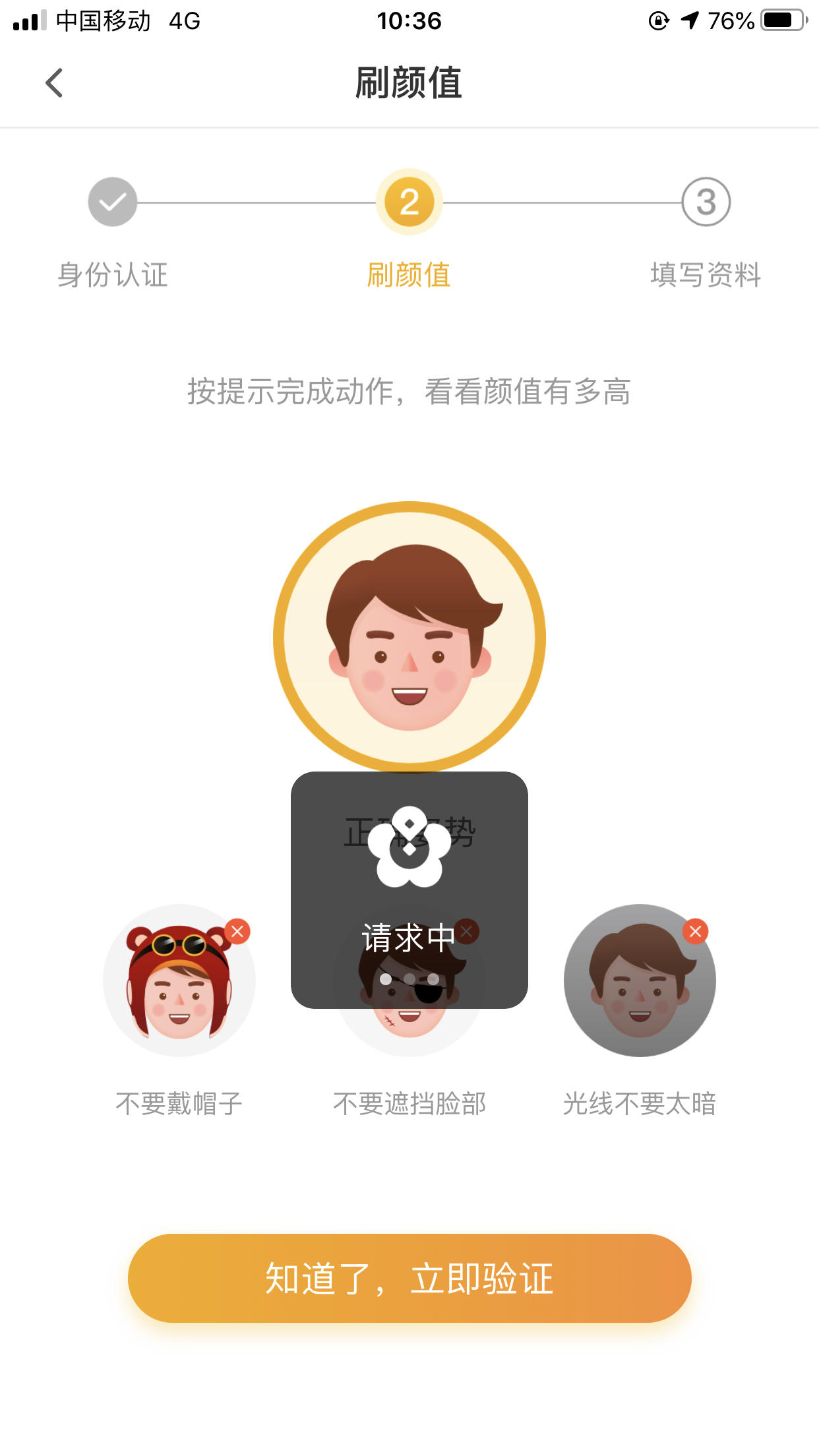 [钱包app官网下载安装不扫描人脸]钱包app官网下载安装不扫描人脸怎么办