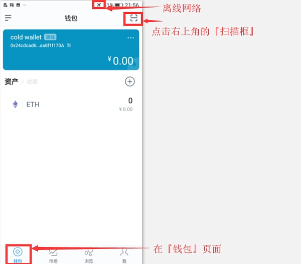 [imtoken查余额]imtoken钱包地址查余额