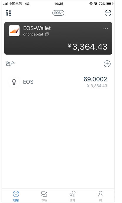 包含imtoken打过来的钱看到了没过20秒就不知道到哪里去了的词条