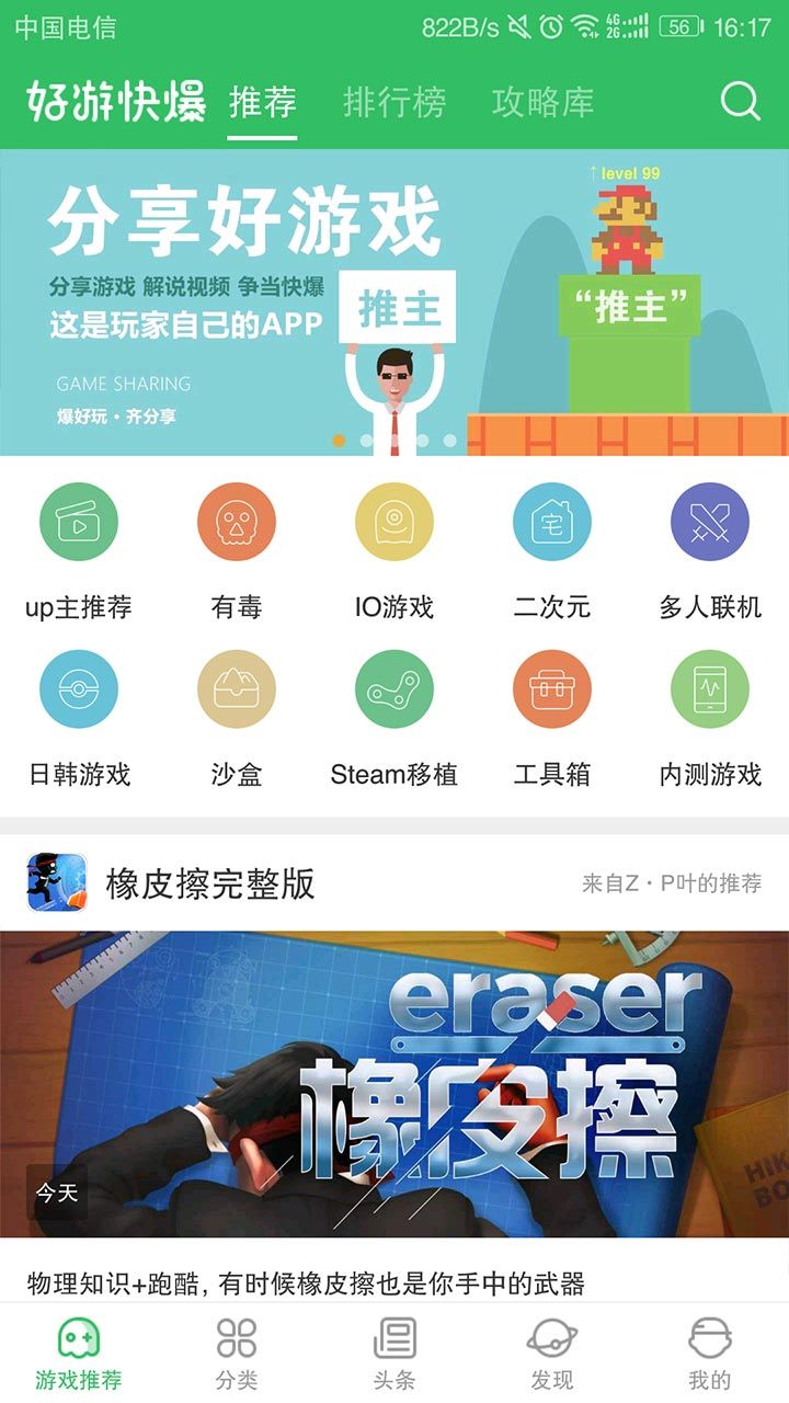 [imtoken1.5官网下载]imtoken官网下载245591