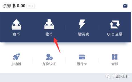 [币信app下载最新版本]币用app官方下载最新版