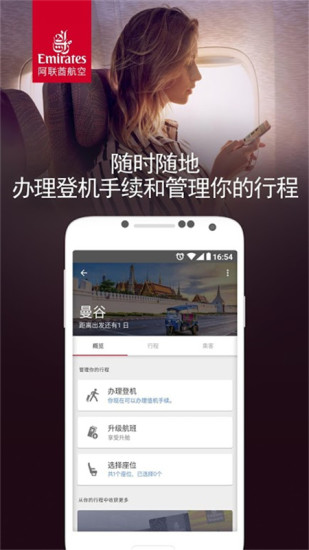 [飞机app下载中文版怎么下载]飞机app下载中文版怎么下载安卓