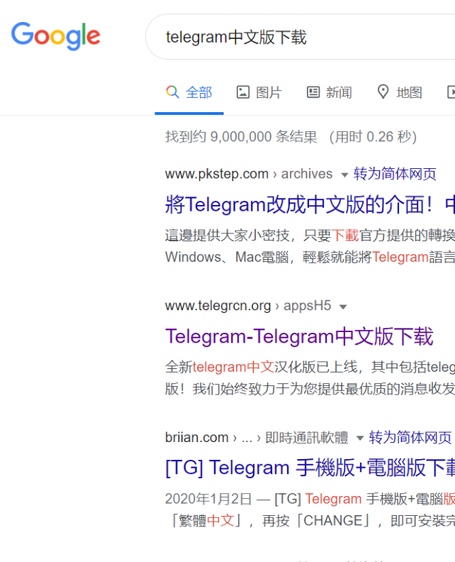 [telegram网址多少]Telegram 官方网站