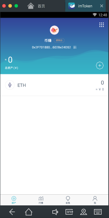 [imtoken钱包安全检测]imtoken钱包警方能查吗