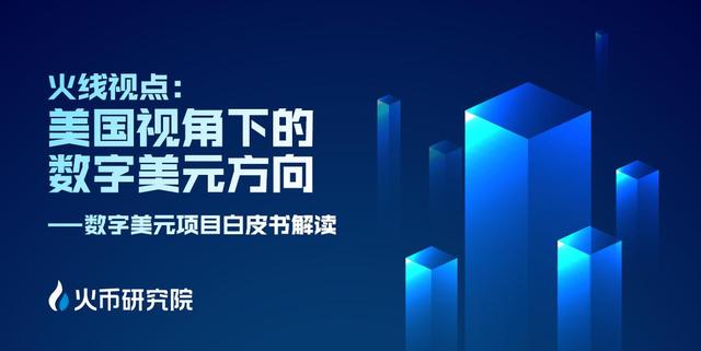 [PlusToken最新消息DCEP资讯]plus token最新消息DCEPPLUS