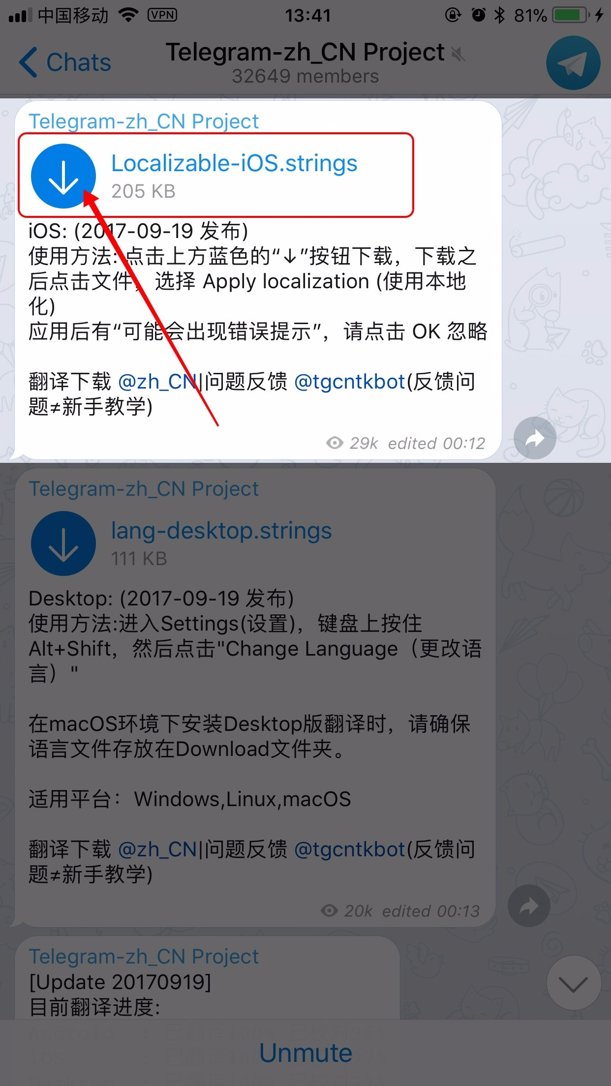 [Telegram安卓下载]telegeram中文版下载