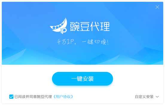 关于最新纸飞机免费代理ip的信息