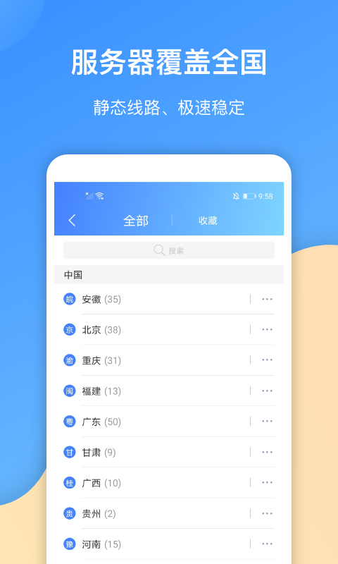 关于最新纸飞机免费代理ip的信息