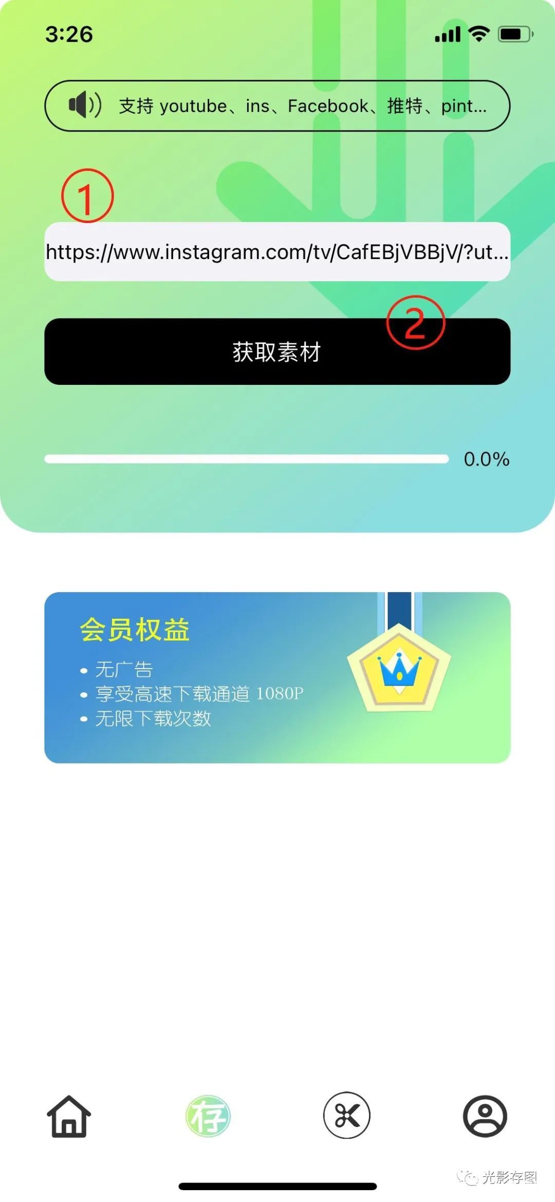 [insgream怎么下载]insgream怎么下载安卓版