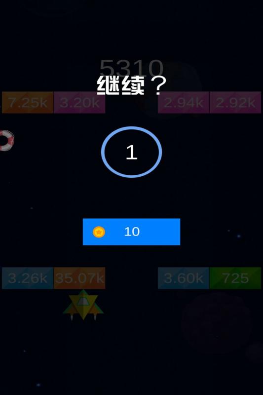 关于打开飞机软件的加速器ios的信息