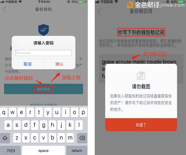 [imtoken怎么搞钱]imtoken钱怎么样提现