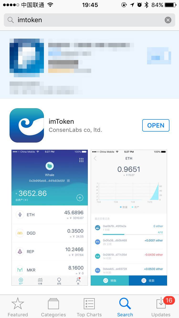[imtoken钱包怎么下载]imtoken钱包下载20版本imtoken官网下载