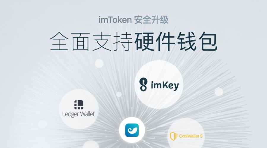 [ImToKen]imtoken翻译中文叫什么