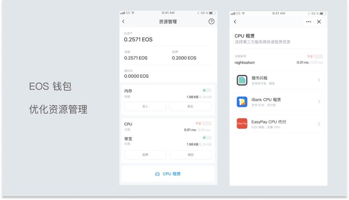 [imtoken安卓官网]imtoken官网下载20安卓钱包