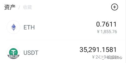 imtoken代币如何转到交易所的简单介绍