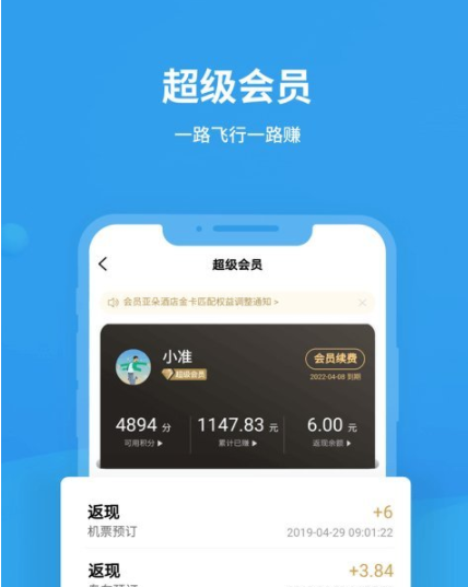 [飞机app聊天软件怎么登录不上]飞机app聊天软件怎么登录不上去