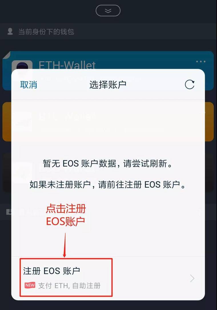 [imtoken钱包密码忘了咋办]imtoken钱包支付密码忘了怎么办