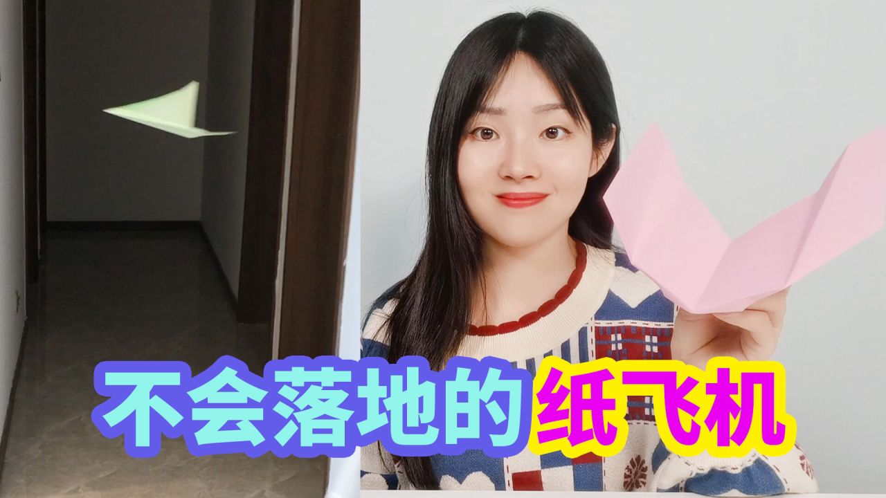 [纸飞机一直闪退]纸飞机为什么进不去
