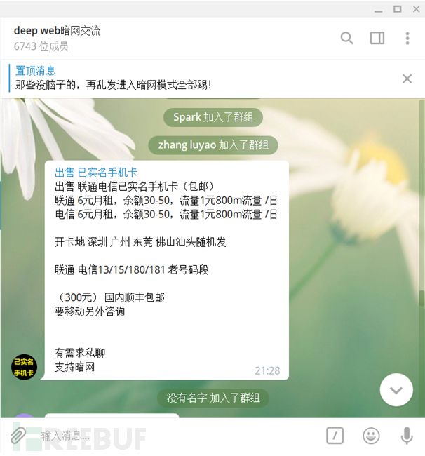 [Telegram犯法吗]telegram里面全是骗子