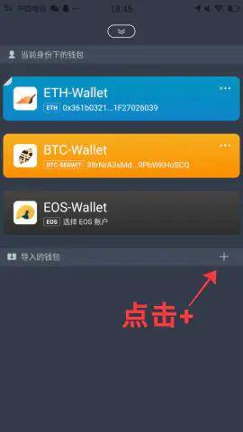 [imtoken钱包密码忘记了怎么办]imtoken钱包的密码忘记了怎么办