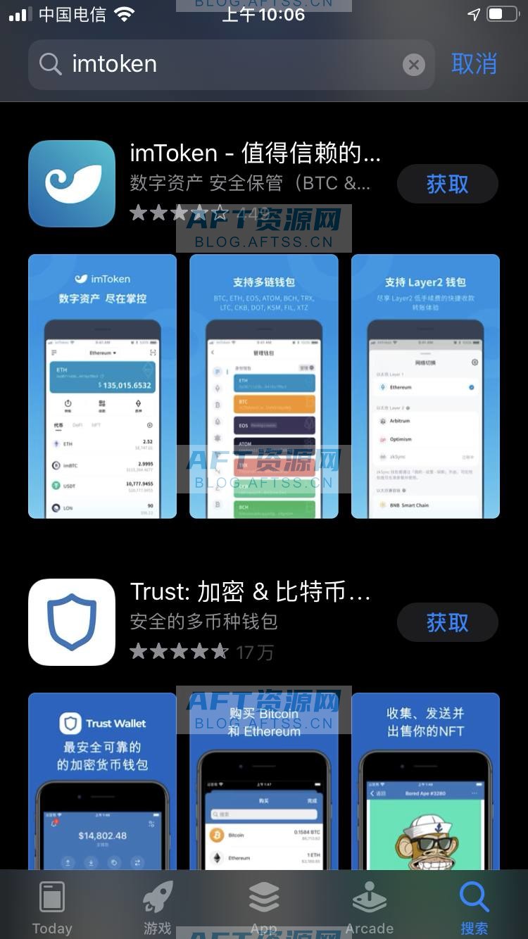 [imtoken如何提币]imtoken提币到交易所