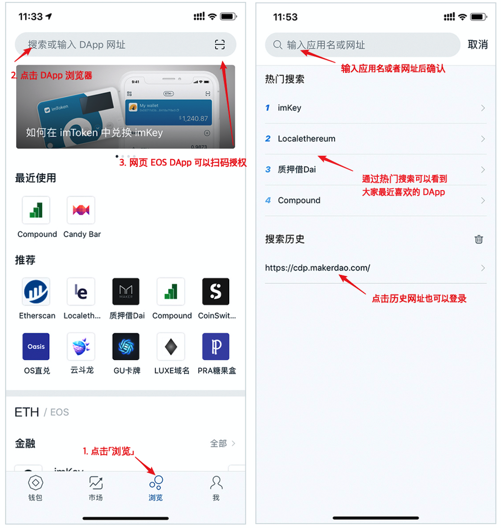 [imtoken如何提币]imtoken提币到交易所