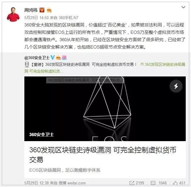 [币信息]币信息网